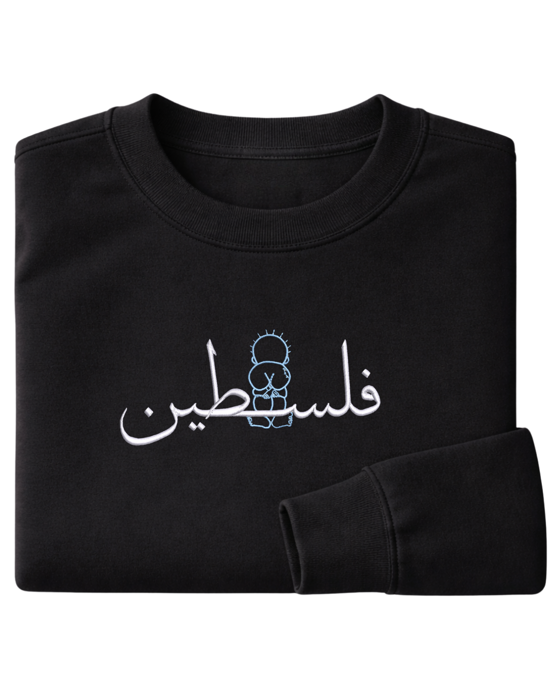 Palestine Handala Crewneck - Elrayah