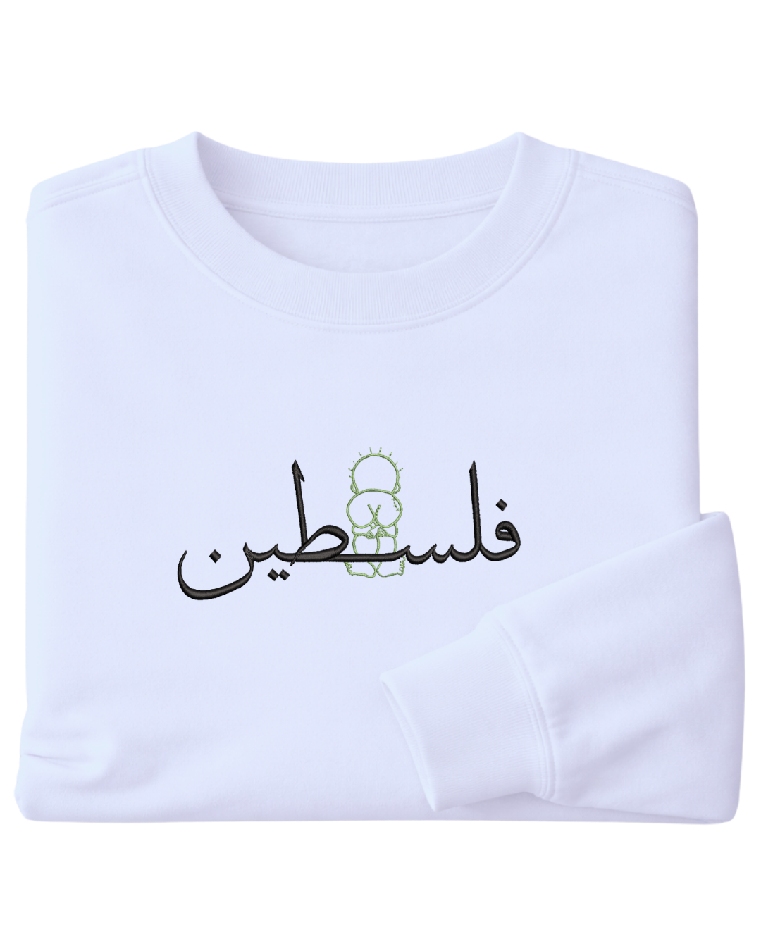 Palestine Handala Crewneck - Elrayah