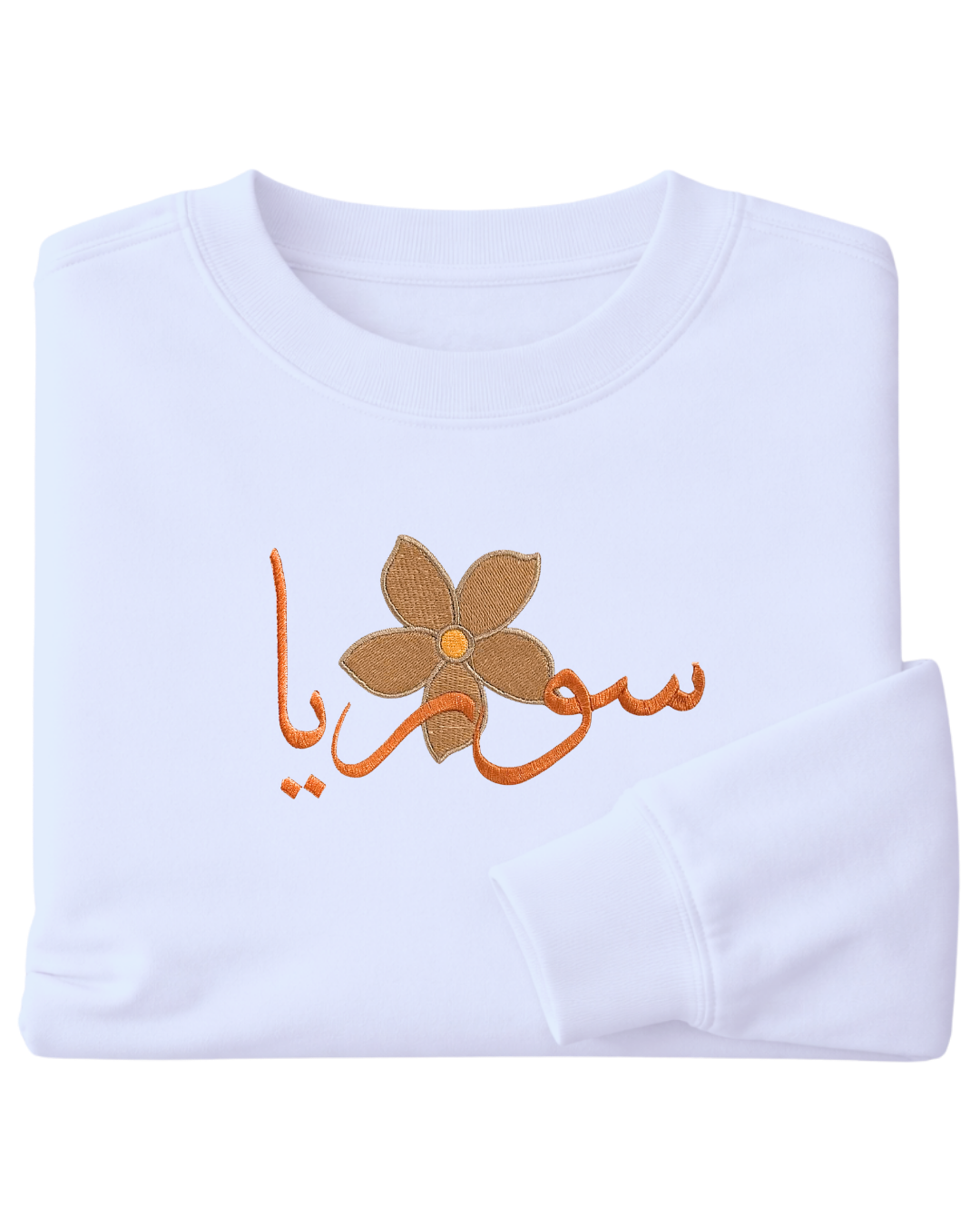 Jasmine Flower - Elrayah