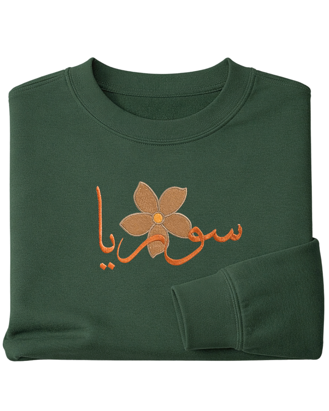 Jasmine Flower - Elrayah