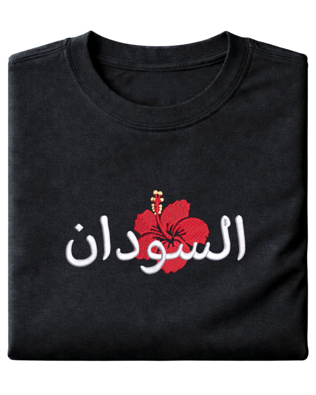 Sudan Hibiscus “Karkadeh” - Elrayah