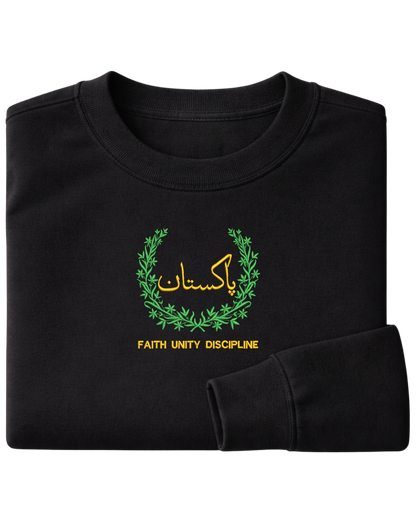 Pakistan Emblem - Elrayah