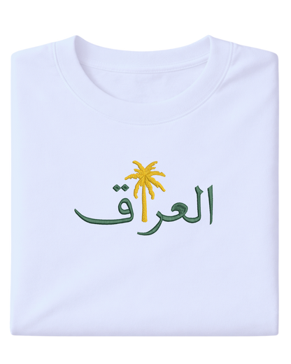 Iraq Palm Tree Crewneck - Elrayah