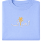 Iraq Palm Tree Crewneck - Elrayah