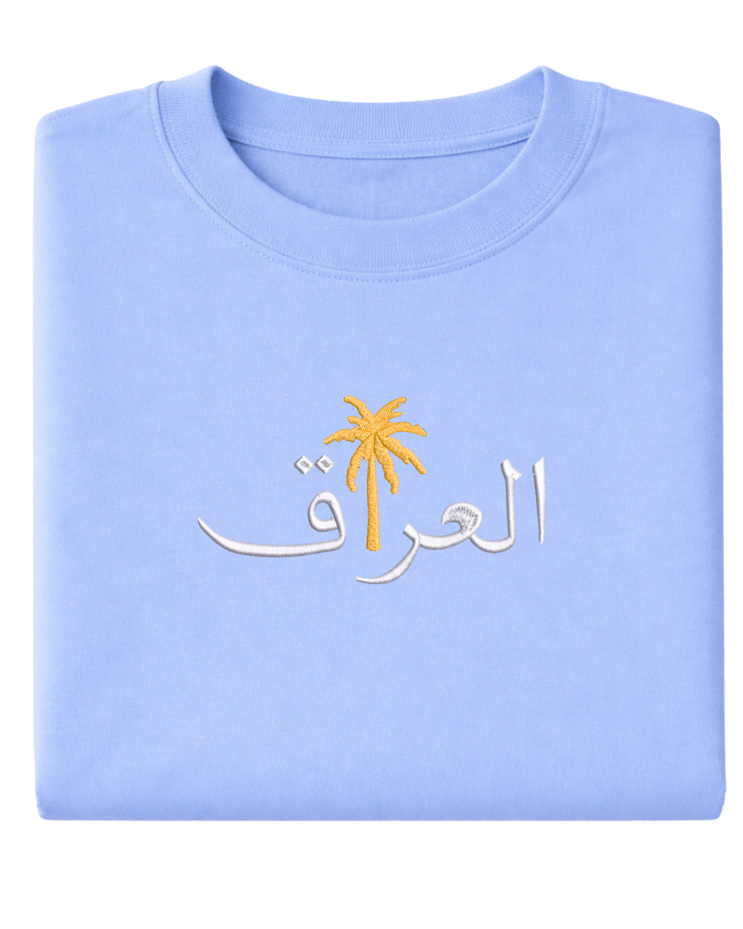 Iraq Palm Tree Crewneck - Elrayah