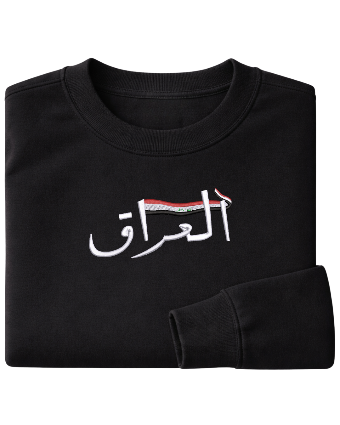 Iraq Flag - Elrayah