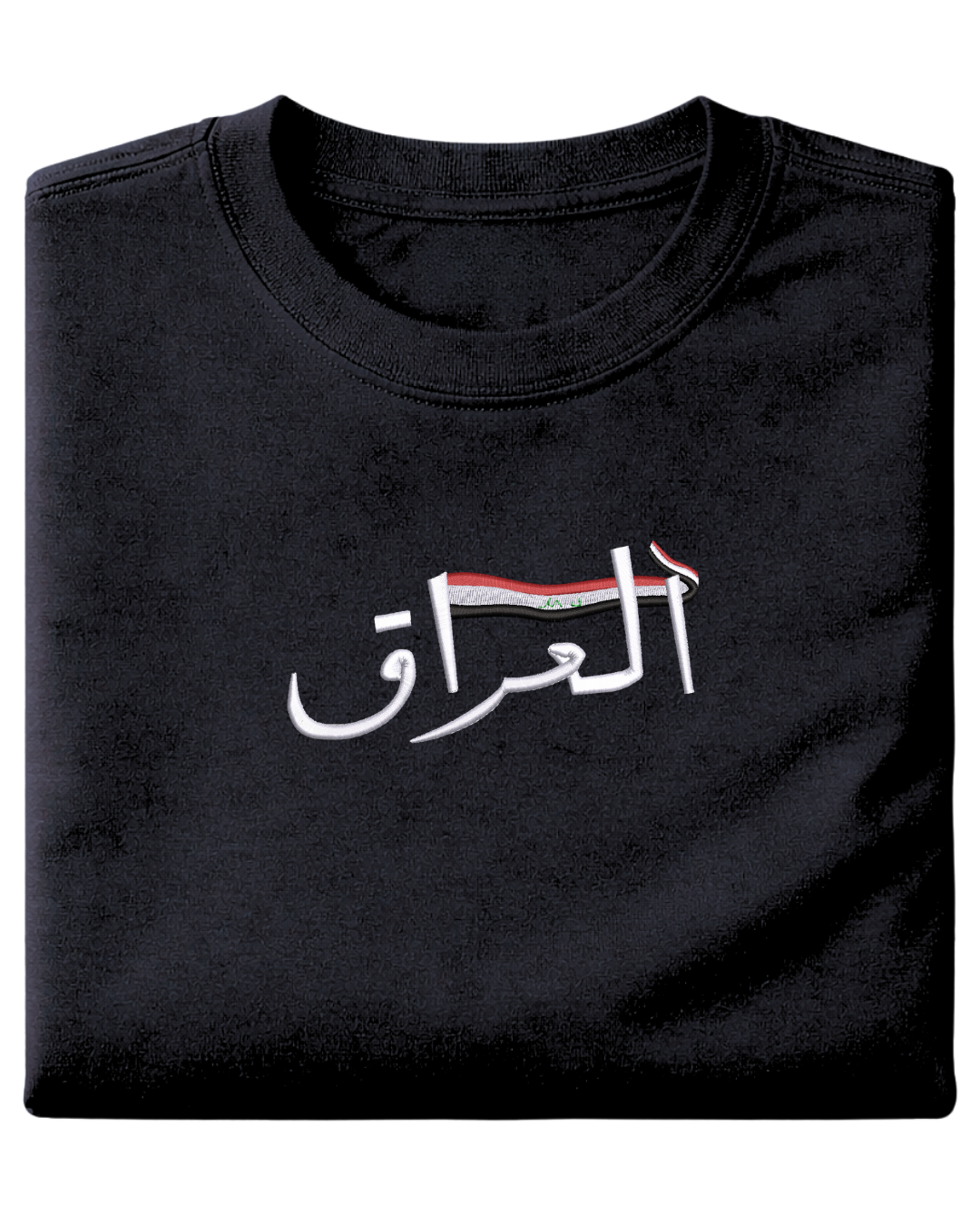 Iraq Flag - Elrayah