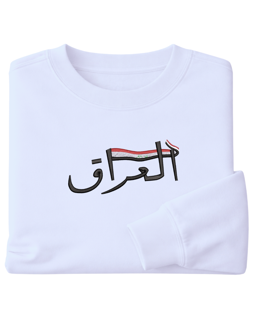 Iraq Flag - Elrayah