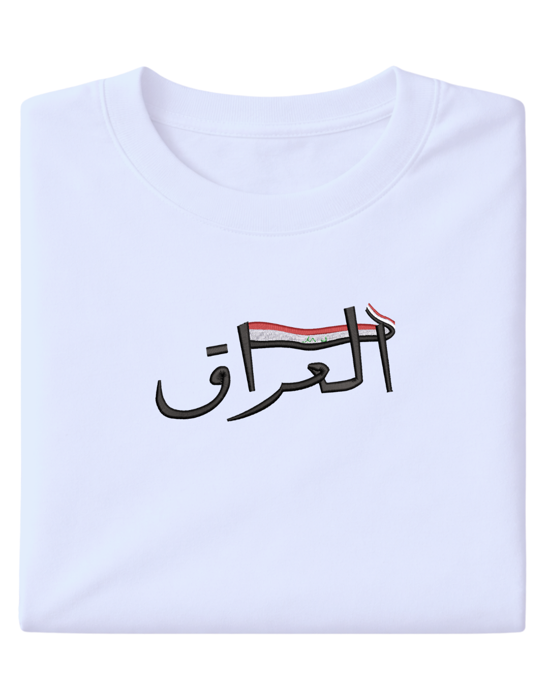 Iraq Flag - Elrayah