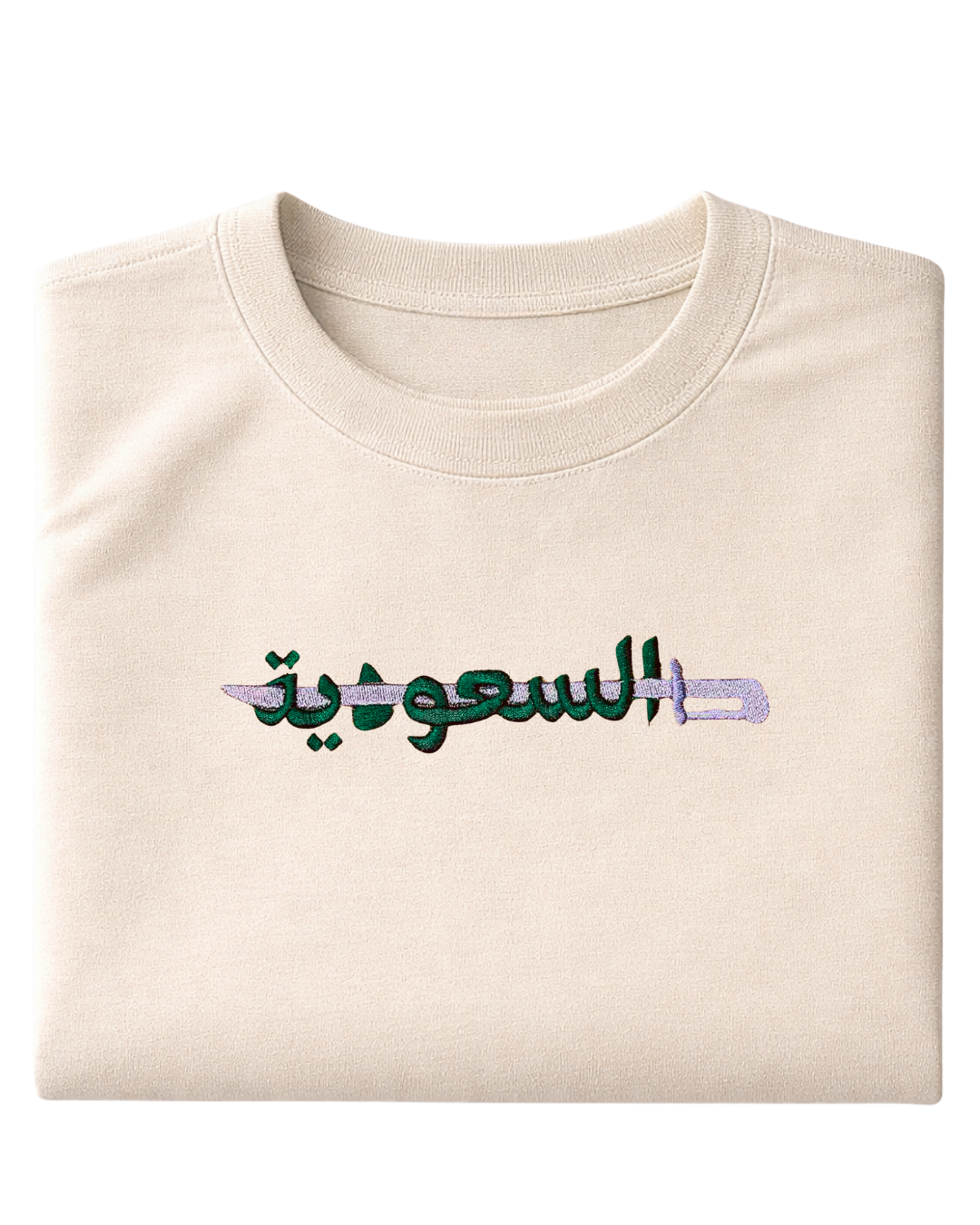 The Kingdom of Saudi (المملكة) Sword - Elrayah