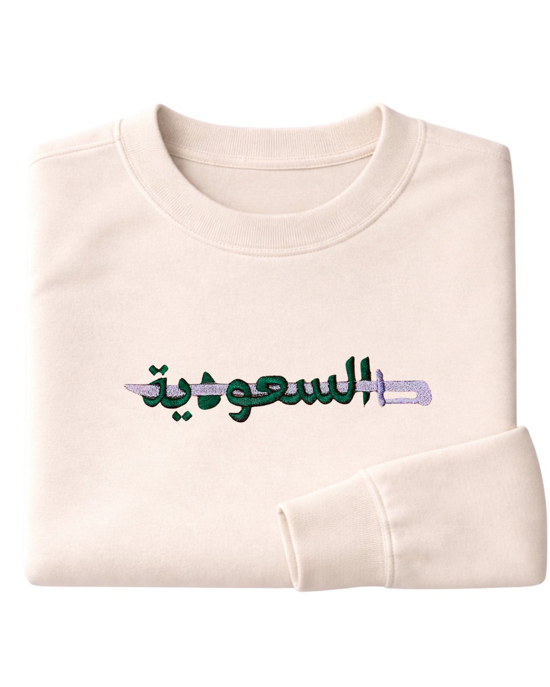 The Kingdom of Saudi (المملكة) Sword - Elrayah