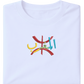 Berber - Elrayah