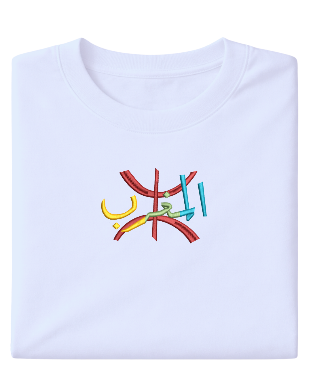 Berber - Elrayah