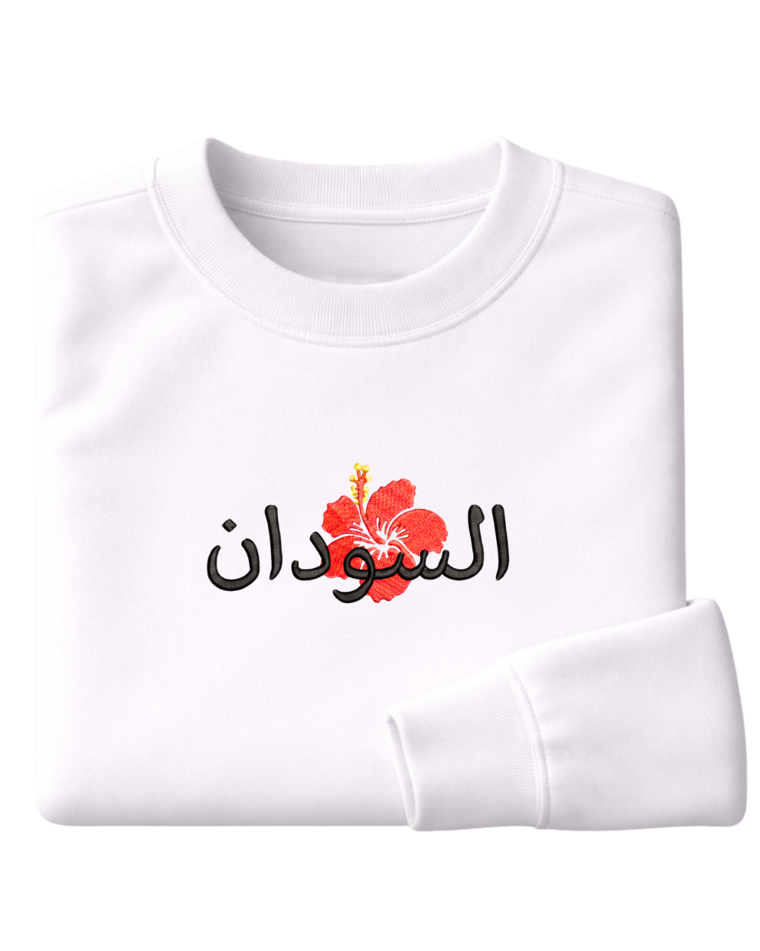 Sudan Hibiscus “Karkadeh” - Elrayah