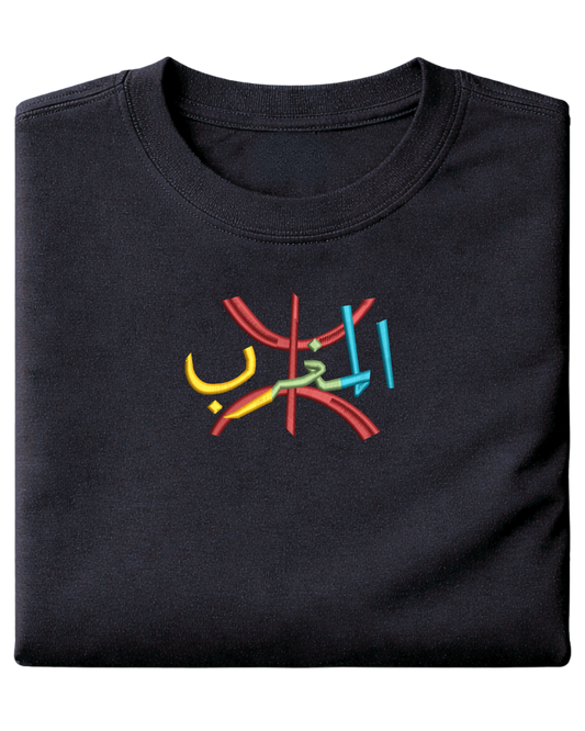Berber - Elrayah