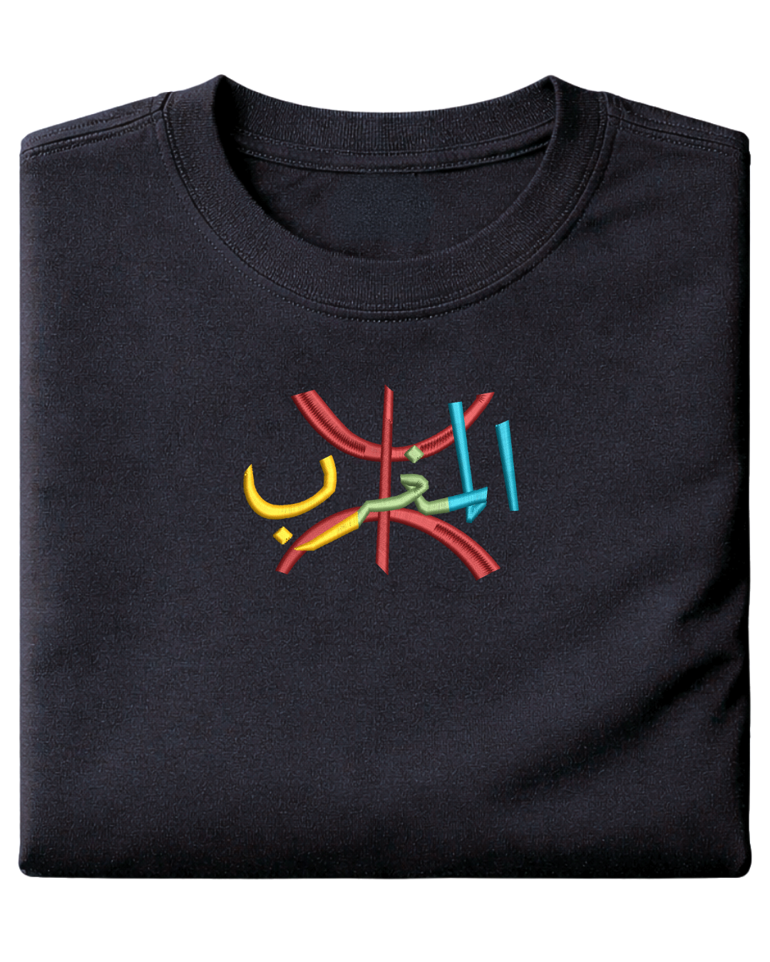 Berber - Elrayah