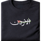 Jordan Flag - Elrayah