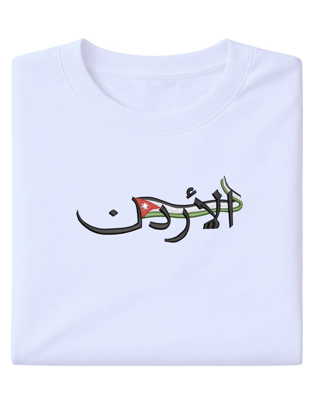 Jordan Flag - Elrayah