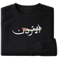 Jordan Flag - Elrayah