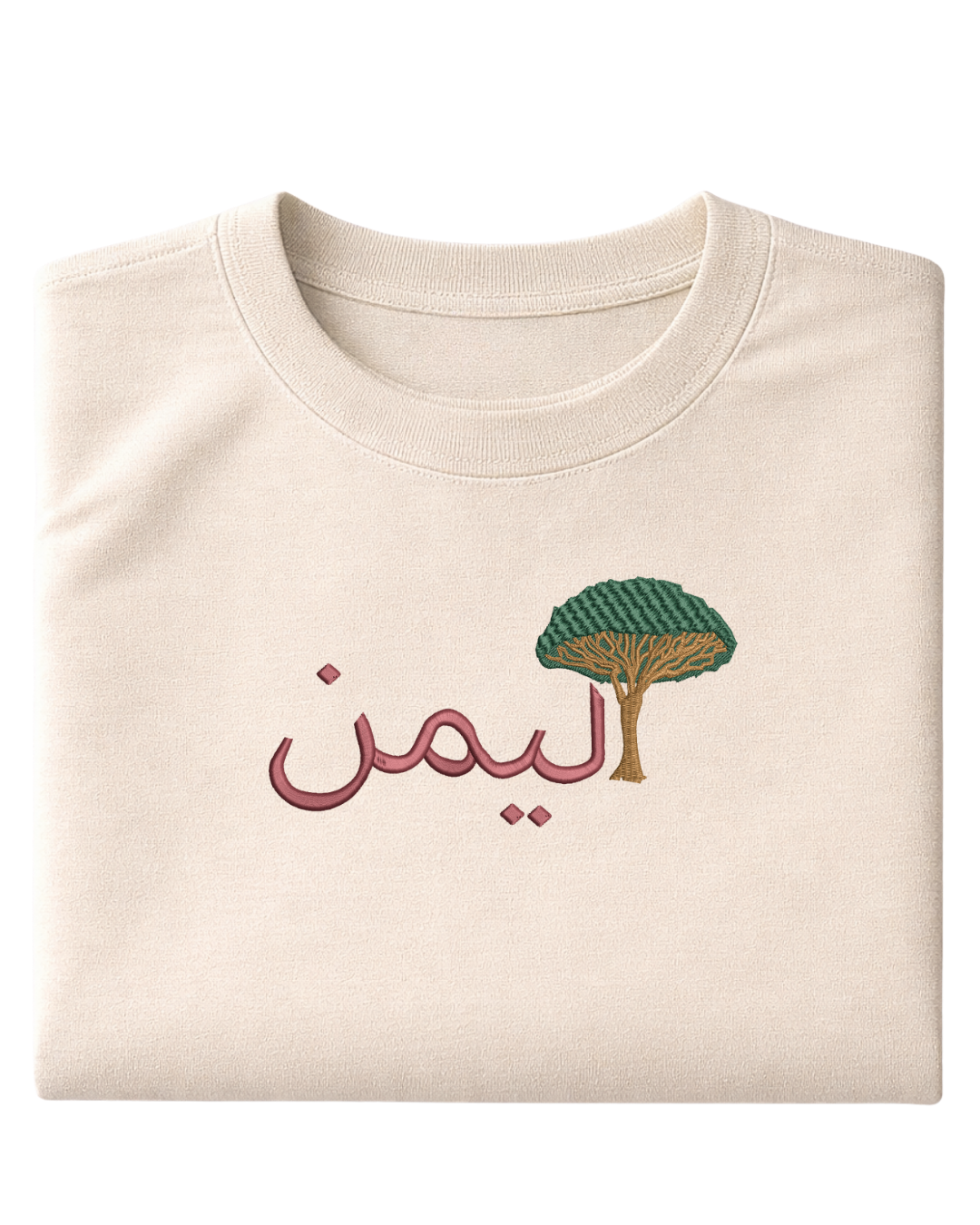 Yemen's Dragon Blood Arabic "Dam Al-Akhawain" Tree - Elrayah