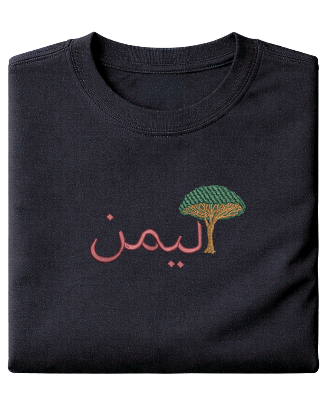 Yemen's Dragon Blood Arabic "Dam Al-Akhawain" Tree - Elrayah
