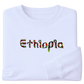 Ethiopia Tigrigna Pattern - Elrayah