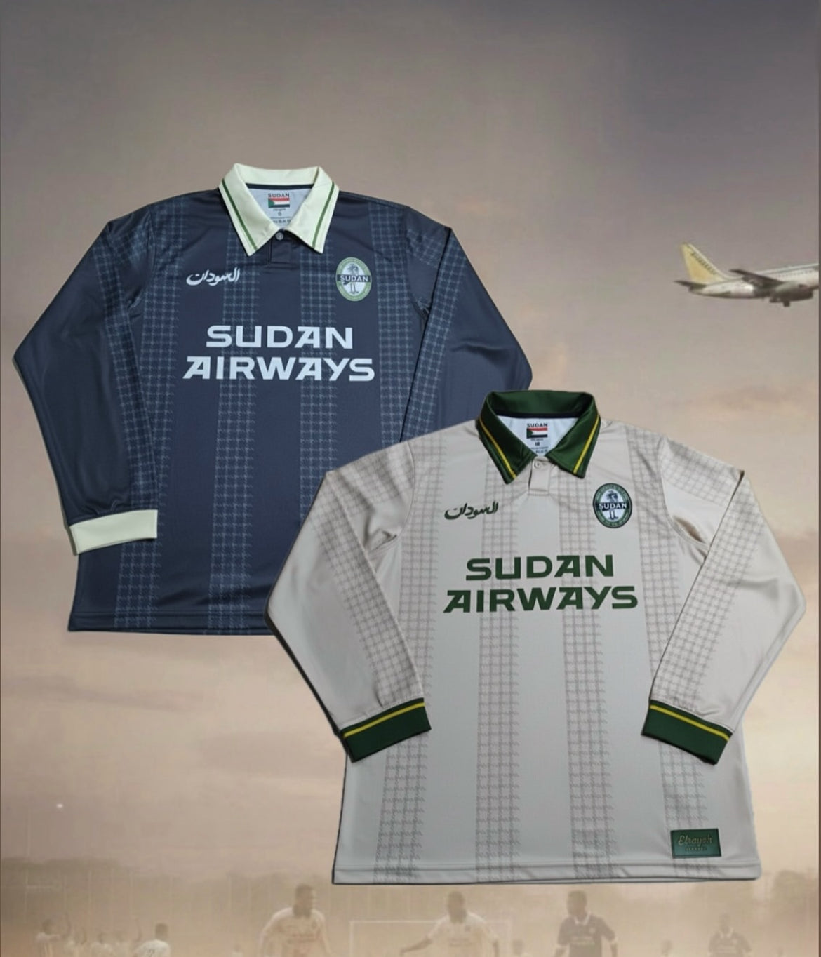 New Collared Sudan Football Jersey