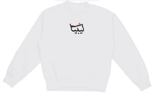 Libya Flag Arabic Text