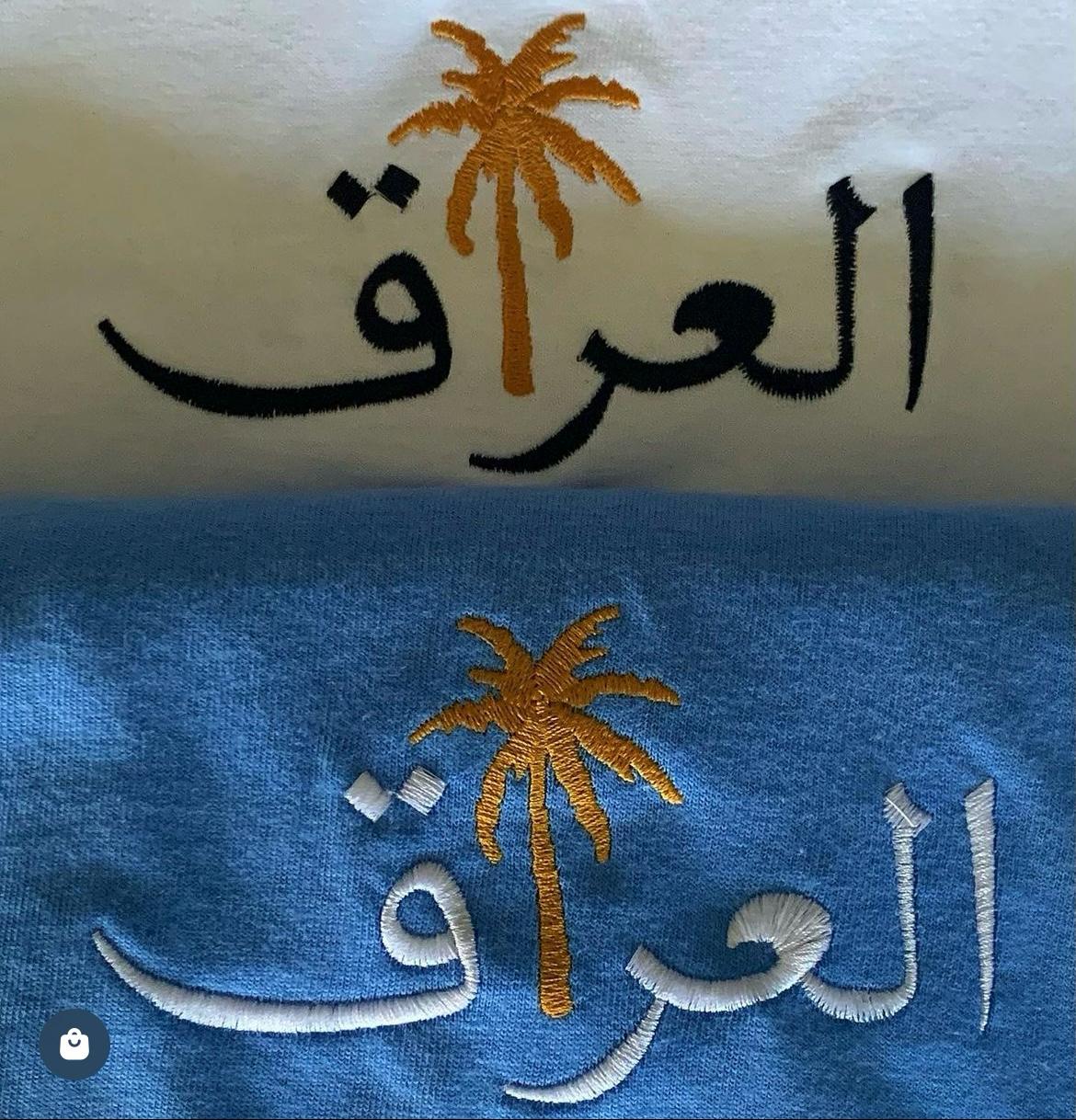 Iraq Palm Tree Crewneck
