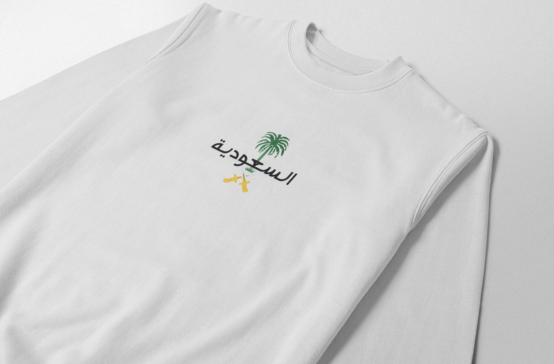 Emblem of Saudi Arabia - Elrayah