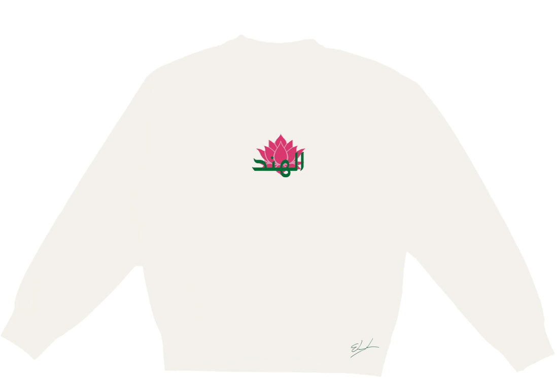 India Lotus Flower - Elrayah