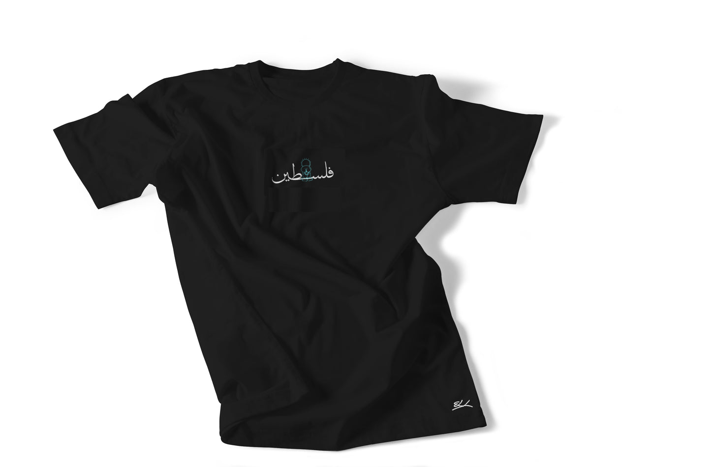Palestine Handala T-shirt - Elrayah