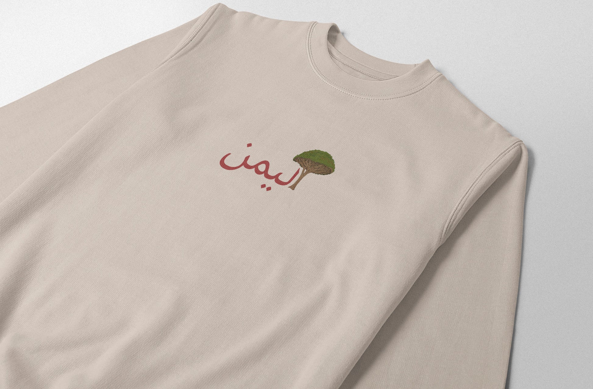 Yemen's Dragon Blood "Dam Al-Akhawain" Tree - Elrayah
