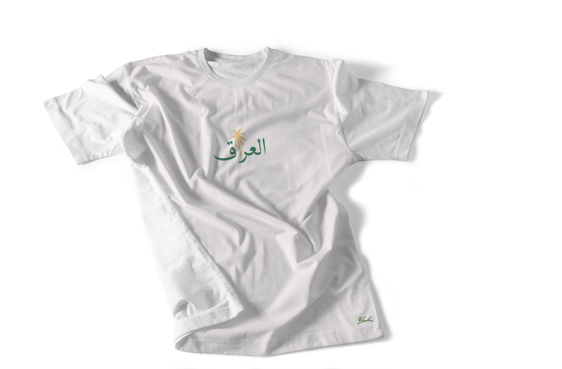 Iraq Palm Tree T-shirt - Elrayah