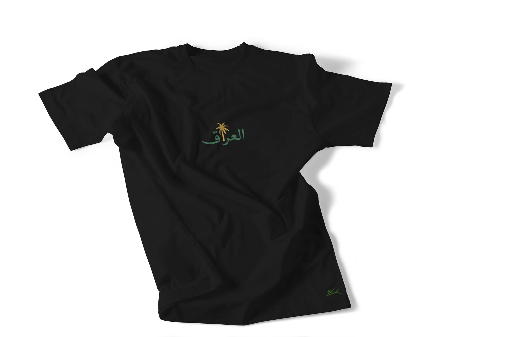 Iraq Palm Tree T-shirt - Elrayah