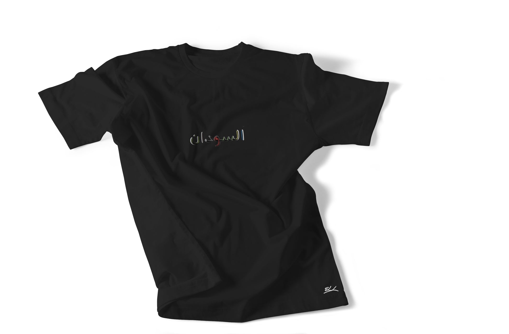 Retro-Bubble Calligraphy T-shirt - Elrayah